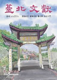 季刊