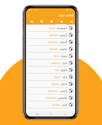 اضافات سناب for android apk download
