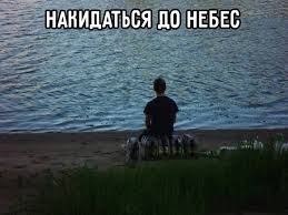 а на небе только и разговоров что о море Na Nebe Tolko I Razgovorov Chto O More More Piva Nastroenie Goryachie Novosti Chasa