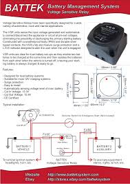 Voltage sensitive relay have been specifically designed for 12v atv utv dual battery system applications. Battek Voltage Sensitive Relay
