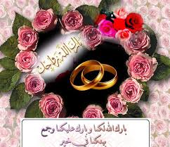 Convert ١ الجنيه السوداني to الدولار الأمريكي. Ø¹Ø¨Ø§Ø±Ø§Øª ØªÙ‡Ù†Ø¦Ø© Ø²ÙˆØ§Ø¬ Ù„Ù„Ø¹Ø±ÙŠØ³ Ø´Ø¹Ø±