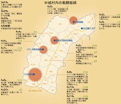 沖(おき)縄(なわ) • (okinawa) ←おきなは (okinafa)? æ²–ç¸„æˆ¦ã¨ä¸­åŸŽ ç™ºè¦‹ ãªã‹ãã™ã