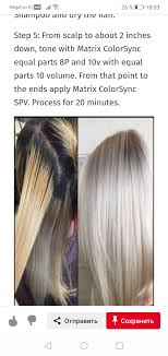 Pin Ot Polzovatelya 2ouma Na Doske Hair V 2020 G Volosy