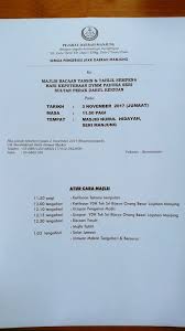 Contextual translation of majlis tamat dan bersurai into english. Zamri Abdullah On Twitter Zamri Abdullah