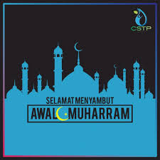 May allah bless us with this new year ahead of us. Batucstp On Twitter Salam Maal Hijrah 1 Muharram 1440h 11 September 2018 We Would Like To Take This Opportunity To Wish You A Blessed Maal Hijrah Awal Muharram 1440 Hijrah