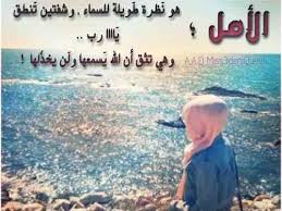 We did not find results for: ØµÙˆØ± Ù…ÙƒØªÙˆØ¨ Ø¹Ù„ÙŠÙ‡Ø§ Ø­ÙƒÙ… ØµÙˆØ± Ø­ÙƒÙ… ÙˆÙ…ÙˆØ§Ø¹Ø¸ Ø±ÙˆØ­ Ø§Ø·ÙØ§Ù„