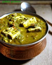 Palak Paneer Recipe How To Make Palak Paneer Paneer Recipes Palak Paneer Best Vegetable Recipes