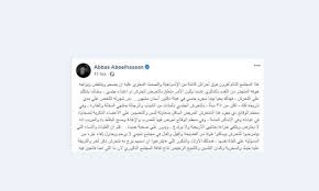 0 vastausta 1 uudelleentwiittaus 4 بحب لحس كس المنقبات uudelleentwiittasi. Ø¹Ø¨Ø§Ø³ Ø£Ø¨Ùˆ Ø§Ù„Ø­Ø³Ù† ÙŠØªÙ‡Ù… Ø·Ø¨ÙŠØ¨Ø§ Ø´Ù‡ÙŠØ±Ø§ Ø¨Ø§Ù„ØªØ­Ø±Ø´ Ø¨Ø§Ù„Ø±Ø¬Ø§Ù„ Ø¨Ù‚Ø§Ù„Ù‡ 35 Ø³Ù†Ø© Ù…ØµØ± Ø§Ù„ÙˆØ·Ù†