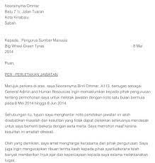 Notis berhenti kerja boleh jadi selama sebulan atau sesingkat 24 jam bergantung pada jenis syarikat, tempat kerja atau jawatan yang dipegang. Surat Rasmi Berhenti Kerja Kerana Sakit Rasmi F