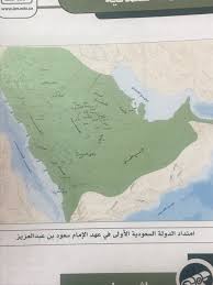 حل كتاب الطالب اجتماعيات سادس ابتدائي الفصل الدراسي الاول الوحدة الاولى تأسيس وطني من صاحب القبر الذي كان يتوسل به لعض اهل نجد اجتماعيات سادس ف1. ØªØ§Ø¨Ø¹ Ø§Ù„Ø¯ÙˆÙ„Ø© Ø§Ù„Ø³Ø¹ÙˆØ¯ÙŠØ© Ø§Ù„Ø§ÙˆÙ„Ù‰
