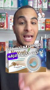 Drmed Basem Abu Lubdeh