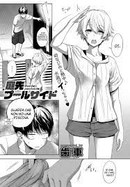 La piscina in prestito - Hentai ita costume da bagno - Hentai Archive