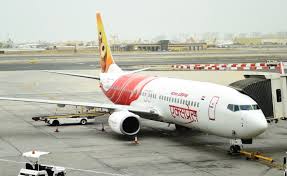 It is operated by air india express limited, a wholly owned subsidiary of indian flag carrier airline air india. Bahrain International Airport Welcomes Inaugural Air India Express Flight From Kunnur