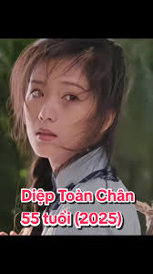 Diệp Toàn Chân