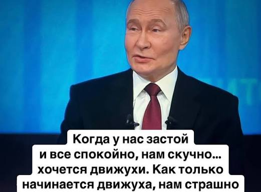 🗣️&laquo;Когда у нас застой и все спокойно, нам скучно&hellip;хочется движухи. Как  только начинается движуха, нам страшно&raquo; 🗣️Инфляция в России является  тревожным сигналом Владимир Путин об экономике: ➖За два года рост экономики  России