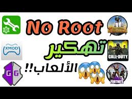 من بين أهم الأمور في تطبيق fake call أنه ليس بالضرورة أن يكون الرقم الذي ترغب في لعب المقلب عليه مسجلا ضمن جهات اتصالك، مما يعني أنه سيستحيل تعقب مقالبك. Ø§ÙØ¶Ù„ Ø¨Ø±Ø§Ù…Ø¬ ØªÙ‡ÙƒÙŠØ± Ø§Ù„Ø§Ù„Ø¹Ø§Ø¨ ÙˆØ²ÙŠØ§Ø¯Ø© Ø§Ù„Ù†Ù‚Ø· Ø¨Ø¯ÙˆÙ† Ø±ÙˆØª Youtube