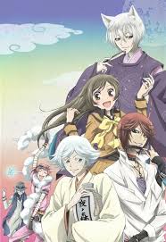 Free Download Tomoe Kamisama Hajimemashita Mobile Wallpaper Zerochan Anime 660x960 For Your Desktop Mobile Tablet Explore 30 Kamisama Hajimemashita Wallpapers Kamisama Hajimemashita Wallpapers Tons of awesome tomoe wallpapers to download for free. kamisama hajimemashita wallpapers