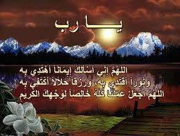 «ليلة الرغائب المباركة معنى ليلة الرغائب : Ø£Ù… Ø²Ù‡Ø±Ø§Ø¡ En Twitter Ø¥Ù†Ù‡Ø§ Ù„ÙŠÙ„Ø© Ø§Ù„Ø±ØºØ§Ø¦Ø¨ Ù„ÙŠÙ„Ø© Ø§Ù„Ø¯Ø¹Ø§Ø¡ Ø§Ù„Ù„Ù‡Ù… ØµÙ„ Ø¹Ù„Ù‰ Ù…Ø­Ù…Ø¯ ÙˆØ¢Ù„ Ù…Ø­Ù…Ø¯ ÙˆØ¹Ø¬Ù„ ÙØ±Ø¬ Ù…ÙˆÙ„Ø§Ù†Ø§ ØµØ§Ø­Ø¨ Ø§Ù„Ø¹ØµØ± ÙˆØ§Ù„Ø²Ù…Ø§Ù† Http T Co Xgxmdrv2ki