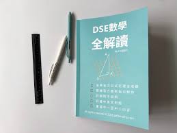 1/17 18:09 問題講評（『数学iib』速報版b）を公開しました。 2021年度大学入学共通テスト自己採点集計 データネット top. Dseæ•¸å­¸ ç²¾é¸notes Zoomæ•™å­¸