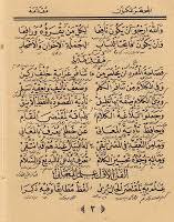 Kitab ini lazim diajarkan di pesantren dan madrasah diniyyah kitab ini biasa disebut dengan nadhom 'imrithi. Jawahirul Maknun Nadhom Makna Gandul Pdf Apk 2 0 0 Download Apk Latest Version