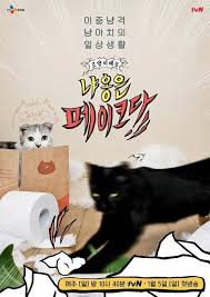 Check out this crazy cat video of cats using the toilet just like mr. Can T Resist This Kind Of Cat Movie At All Watch It Once And Fall Into It Daydaynews