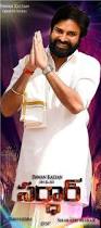 Image result for sardar movie teasers