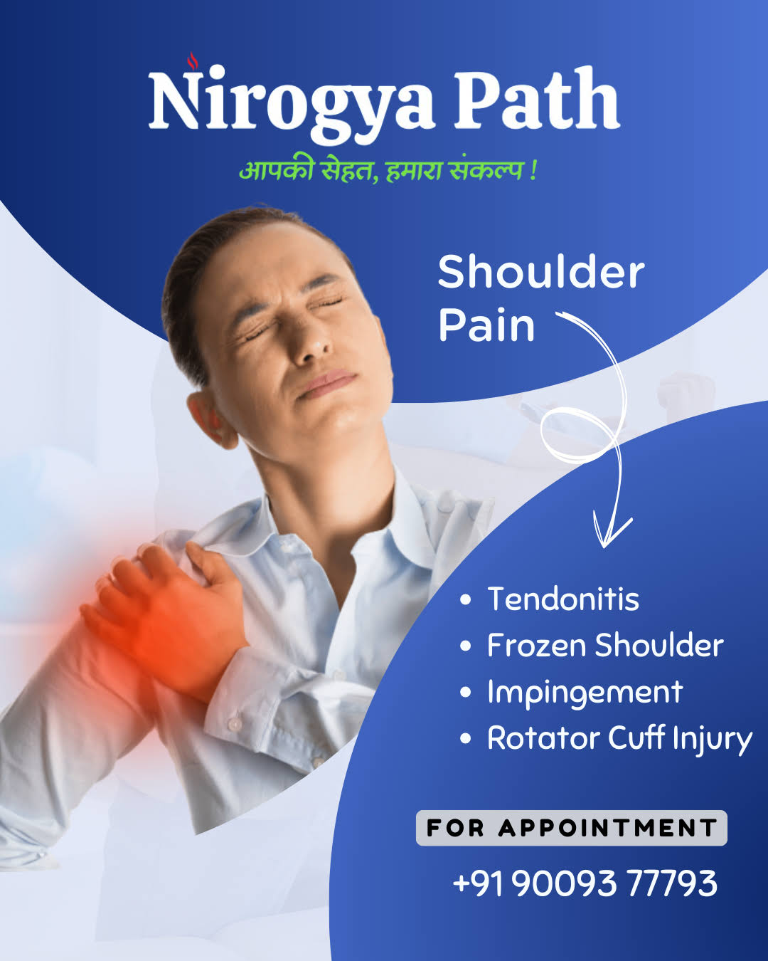 Shoulder Pain product image