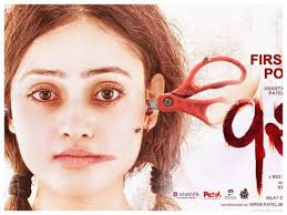 Chhello Show' to 'Vash': 5 Gujarati films you shouldn't miss watching