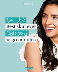 3 simple steps in 30 minutes