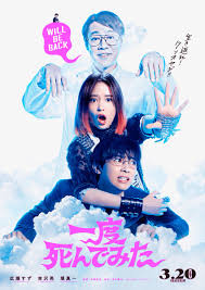 True beauty (2020) 2020 7.7. ãƒã‚ºã‚­ On Twitter 9 Signal 100 Toei Cast Hashimoto Kanna Koseki Yuta Seto Toshiki Nakamura Shido Ayano Kudo Suzuki Tsukushi Nakajima Ken Ichikawa Riku Ect Director Takeba Lisa Genre Thriller Based On