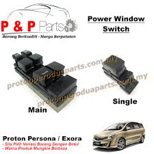 Maybe you would like to learn more about one of these? Power Window Switch Suis Cermin Proton Persona Exora Proton Perodua Parts Online Store For Proton And Perodua Car Spare Parts