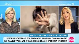 Αντί της εκπομπής «αλήθειες με τη ζήνα», το τηλεοπτικό κοινό θα έχει την ευκαιρία να παρακολουθήσει την ξένη σειρά «ντετέκτιβ monk» στις 13:15. Alh8eies Me Th Zhna 5 1 2021 Youtube