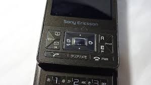 Sony Ericsson S003 slide phone, Mobile ...