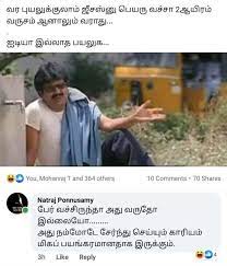Free for commercial use no attribution required high quality images. Nivar Cyclone Memes à®ª à®¯à®² à®¤ à®± à®• à®• à®µ à®Ÿ à®® à®¨ à®Ÿ à®Ÿ à®šà®© à®•à®³ à®µ à®µ à®• à®• à®š à®£ à®Ÿ à®¯ à®´ à®¤ à®¤ à®…à®¨ à®¤ à®'à®° à®® à®® à®¸ Actor Vivek Praises Netizen S Meme On Nivar Cyclone Tamil Oneindia