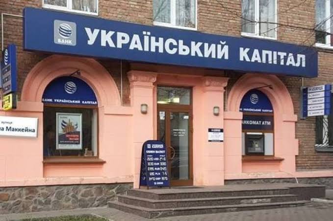Як банк «Український капітал» перетворився на конвеєр для виведення валюти під прикриттям Нацбанку - Інформатор
