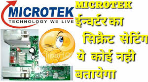 With an internal structure operating at a fixed 40 khz, 60 khz or 100 khz, the controller drives low gate−charge switching devices like an. Microtek Inverter Setting Charging Load Low Battery Charging Cut Youtube