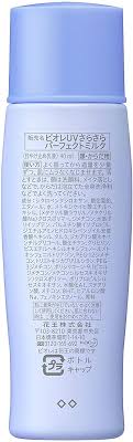Kao biore uv aquarich watery gel spf 50+ cанскрин 90 мл. Biore Uv Perfect Milk Spf50 Pa 40 Ml Japan Import Amazon De Beauty