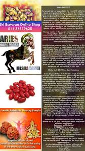 Mesha Rashi 2019 For People Born In Mesha Rashi The Year 2019 Will Bring About Some Positive Changes In Life And Positive Change Life Changes Health Matters