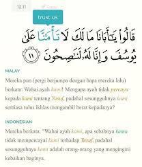 English transliteration of surah yusuf. Ajil Tumblr Instagram Nota 11 Dalam Surah Yusuf Ayat 11