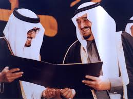 جسر الملك فهد هو جسر بحري يربط بين المملكة العربية السعودية ومملكة البحرين، يبلغ طول الجسر نحو 25 كيلو مترا وبعرض 23.2 مترا. Ø¬Ø§Ø¦Ø²Ø© Ø§Ù„Ù…Ù„Ùƒ ÙÙŠØµÙ„ Ø®Ø§Ø¯Ù… Ø§Ù„Ø­Ø±Ù…ÙŠÙ† Ø§Ù„Ø´Ø±ÙŠÙÙŠÙ† Ø§Ù„Ù…Ù„Ùƒ ÙÙ‡Ø¯ Ø¨Ù† Ø¹Ø¨Ø¯ Ø§Ù„Ø¹Ø²ÙŠØ² Ø¢Ù„ Ø³Ø¹ÙˆØ¯