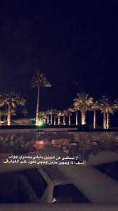 قروب شعر Ar Twitter لا تسالني عن الحنين مابقى بصدري جواب اسف اذا وجهي حزين وجهي تع ود على الغياب