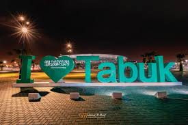 سناب تبوك No Twitter I Tabuk أحد أهم المجسمات مقابل تبوك بارك مول تصوير محمد الشريف تبوك كل يوم صورة
