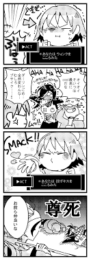 伊達 こくほこ西1エ50b casket date さんの漫画 48作目 ツイコミ 仮 サンフリ 漫画 undertale イラスト 漫画