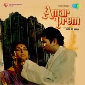 Yeh Kya Hua Mp3 Song Download Amar Prem Yeh Kya Hua À¤¯ À¤• À¤¯ À¤¹ À¤† Song By Kishore Kumar On Gaana Com Kahoon kya bhala, tumhi ko to main chahata hoon suno tumhe jo mila maine jana main bhi zinda hoon suno kahoon main kya tumko, main hoon, tum ho, bas itna sun lo tumpe koi deewana hai, hona hai aur kya jaane ye kya hua write a comment. yeh kya hua mp3 song download amar