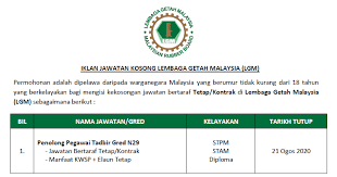 Sesuai bagi rujukan fresh graduate tahun 2020. Jawatan Kosong Di Lembaga Getah Malaysia Kelayakan Stpm Stam Diploma