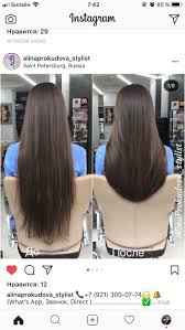Pin Von Kremena Velikova Auf Hair And Beauty Frisuren Haarfarben Haarschnitt Lange Haare