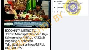 Kamus kata kata gaul dan artinya yang keren jaman sekarang @chattingbijakbahasainggris selamat datang generasi milenial indonesia berikut kumpulan kamus kata kata gaul dan artinya dalam chatting termasuk bahasa inggris yang keren jaman sekarang >>untuk generasi milenial yang bijak. Cek Fakta Benarkah Jokowi Dapat Gelar Pemimpin Pembohong Dari Raja Salman