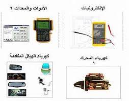 دوخة متزوج في الامس ترجمة قطع غيار السيارات sunteckgilberthill com