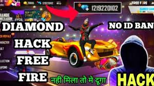 Then you might have understood how hard it is to earn those diamonds and coins. Free Fire Unlimited Diamonds No Hack No Paytm 2021 Free Fire Unlimited Diamonds Apk Fire Diamond Youtube