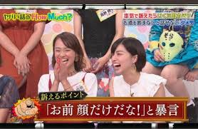 7 25 木 ヤバい話のhow much ヤバい法律相談 アイドル女優モデルら美女が怒り爆発 怒り 女優 テレビ朝日